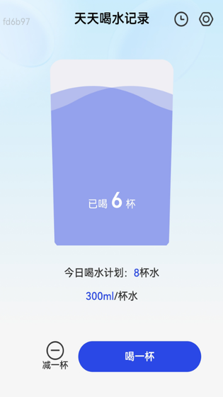 免费天天上网 截图 3