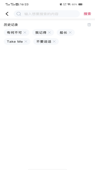 全民唱吧K歌 截图 1