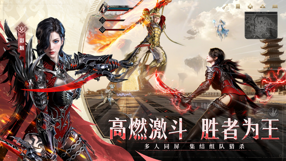 神迹觉醒 截图 4