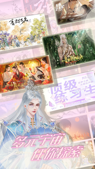 丸漫 截图 3
