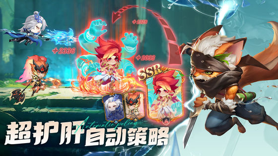 小小仙王 截图 5