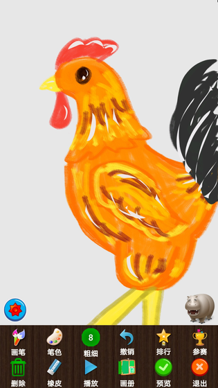 孩子画画 截图 5