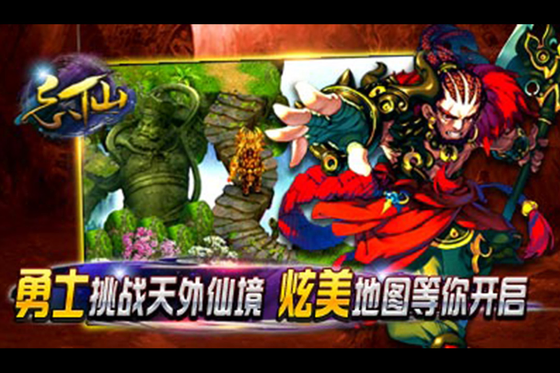 忘仙2 截图 5