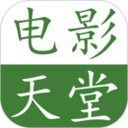 电影天堂 图标