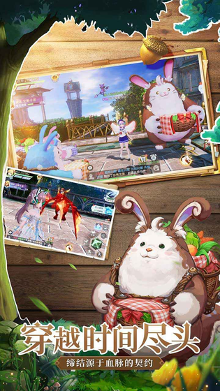战斗吧龙魂 截图 3
